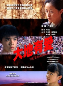 刚回国的妇人