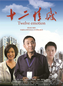 调教处女秘书