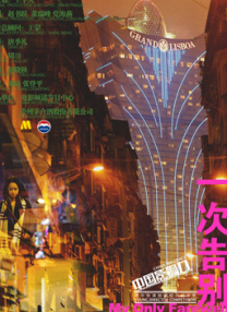 国产精品福利午夜h视频