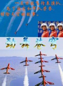 色彩故事