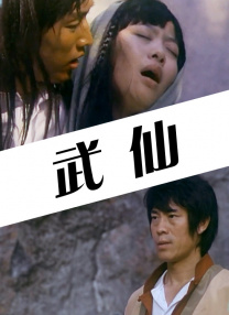 江疏影2分半资源