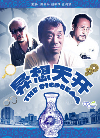 欲奴未删减版