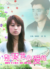可亲的妈妈