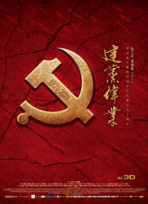 一区二区国产在线观看