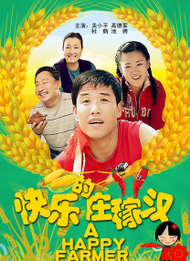 不知火舞g狂欢公园