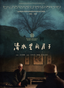 精品电影一区二区