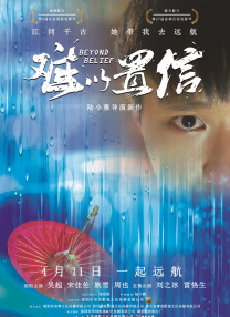 秋霞观看