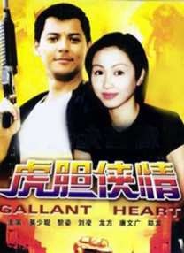 国产成人啪一区二区