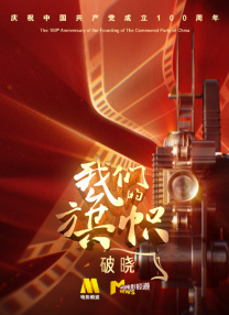 午夜国产小视频