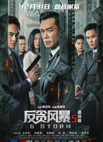 年轻的女领导