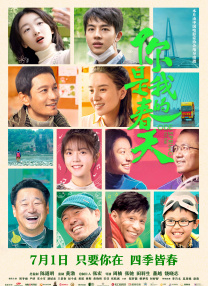 在线电影 av