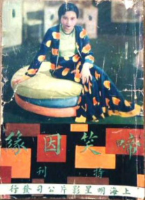 美丽护士
