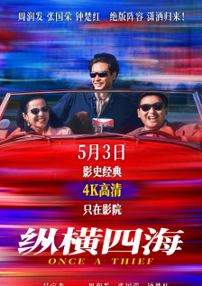 欧美v日本