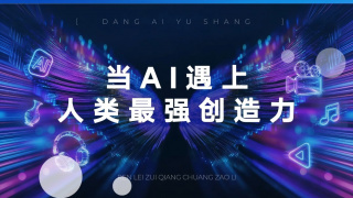 仪式：我帮你成为男人