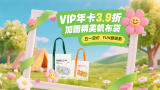 中文字幕欧美在线